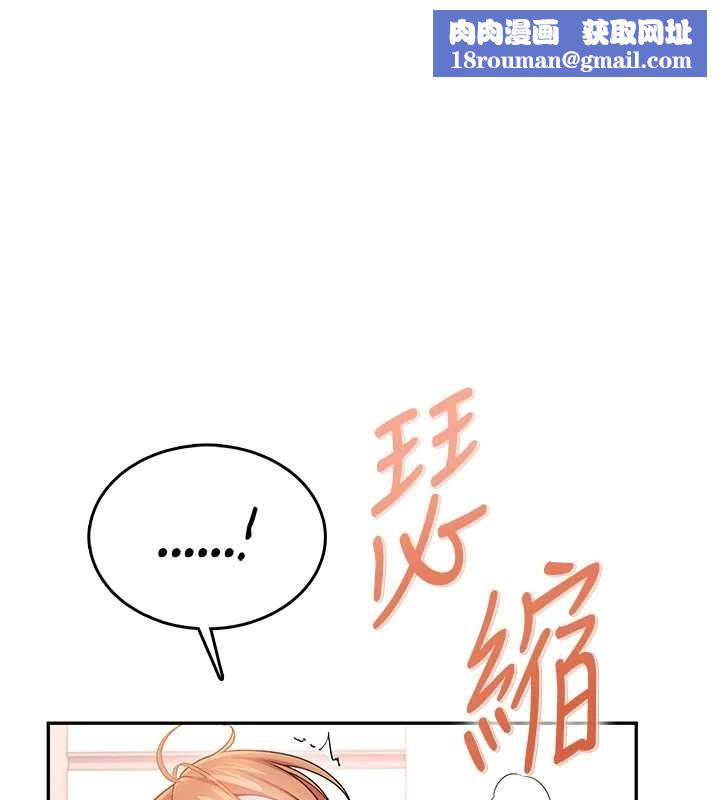 飛機盃女神連線中第47話-初次跟真人「連動」了