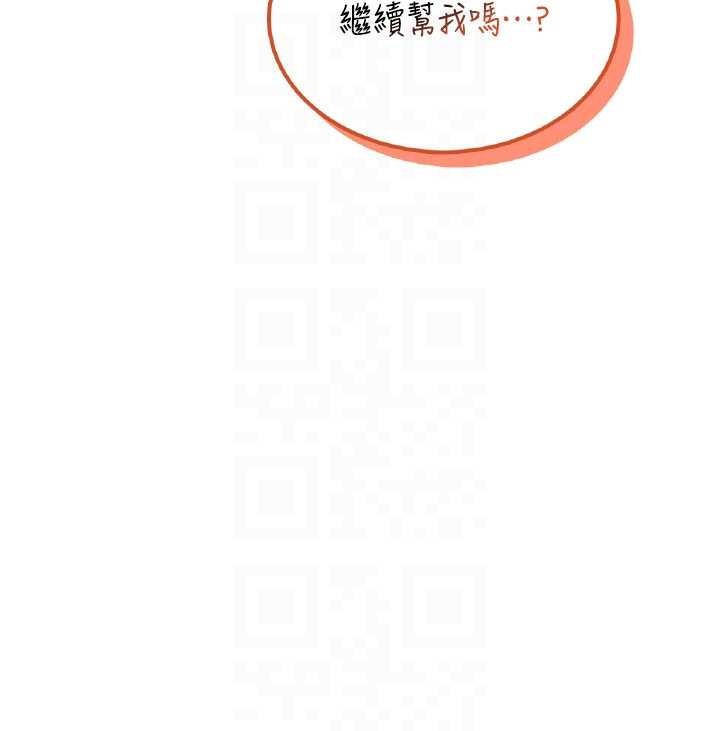 飛機盃女神連線中第47話-初次跟真人「連動」了