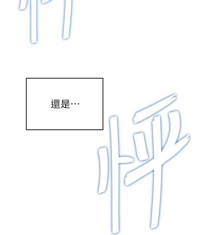 飛機盃女神連線中第47話-初次跟真人「連動」了