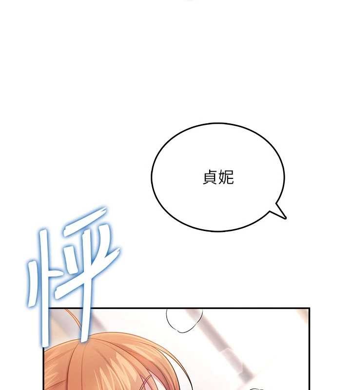 飛機盃女神連線中第47話-初次跟真人「連動」了