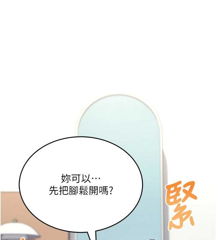 飛機盃女神連線中第47話-初次跟真人「連動」了