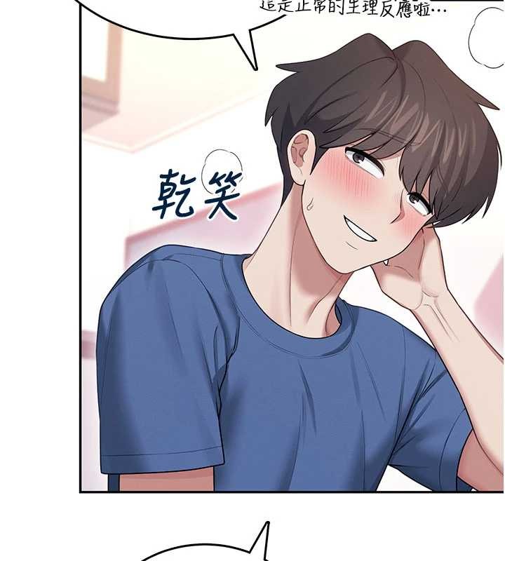 飛機盃女神連線中第47話-初次跟真人「連動」了