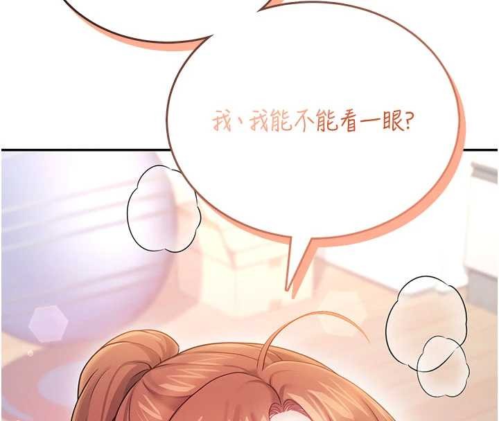 飛機盃女神連線中第47話-初次跟真人「連動」了