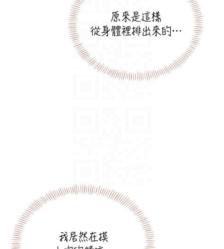 飛機盃女神連線中第47話-初次跟真人「連動」了