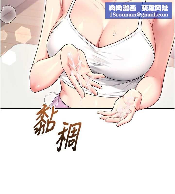 飛機盃女神連線中第47話-初次跟真人「連動」了