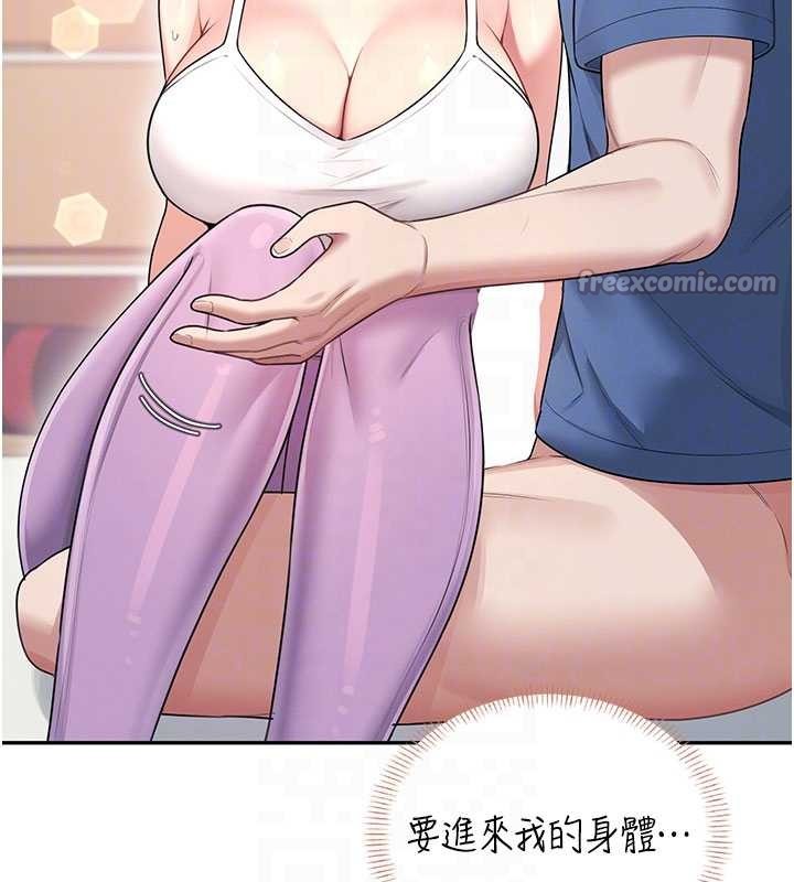 飛機盃女神連線中第47話-初次跟真人「連動」了