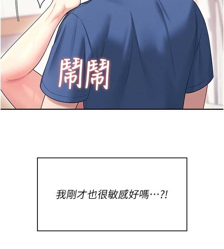 飛機盃女神連線中第47話-初次跟真人「連動」了