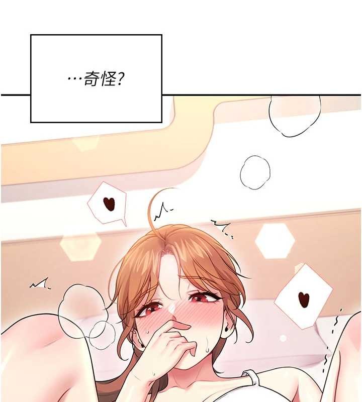 飛機盃女神連線中第47話-初次跟真人「連動」了