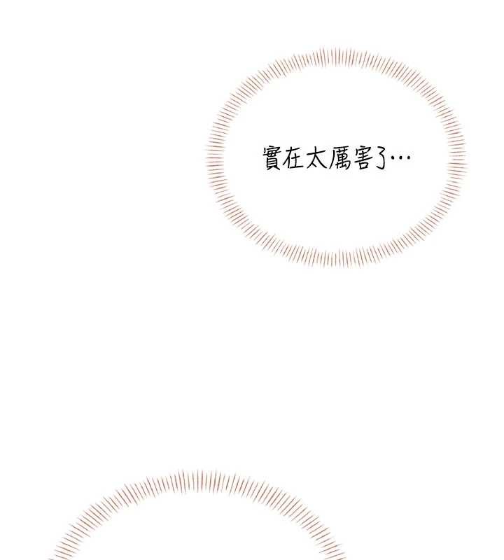 飛機盃女神連線中第47話-初次跟真人「連動」了