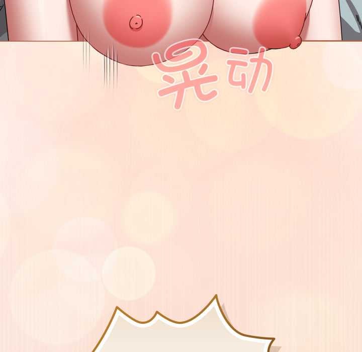 愛上你也好第49話