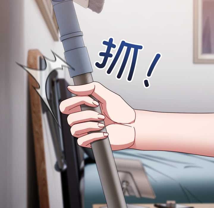 愛上你也好第49話