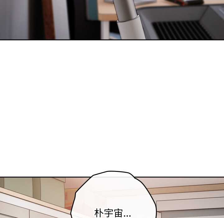 愛上你也好第49話