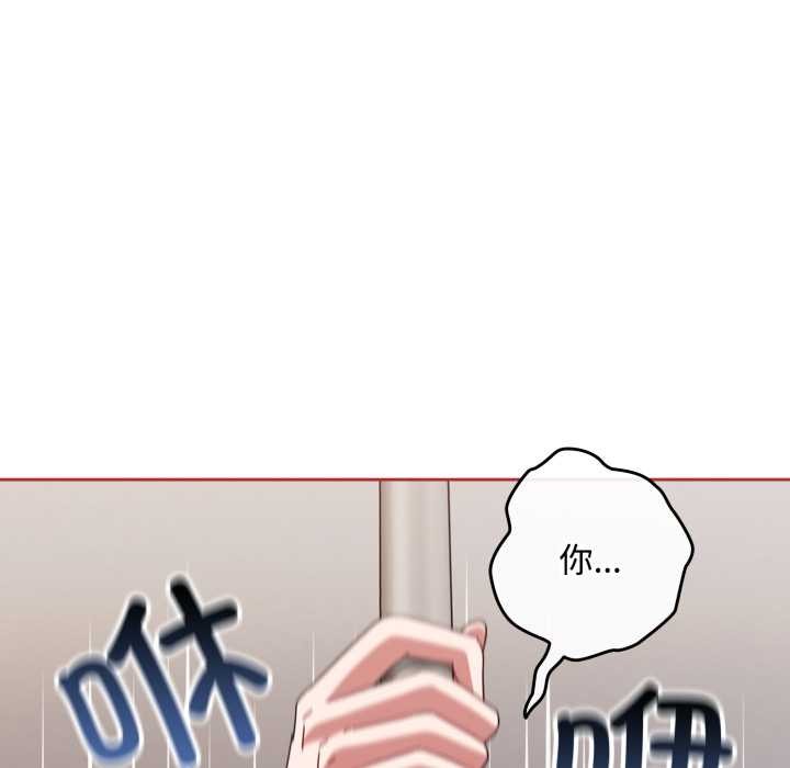 愛上你也好第49話