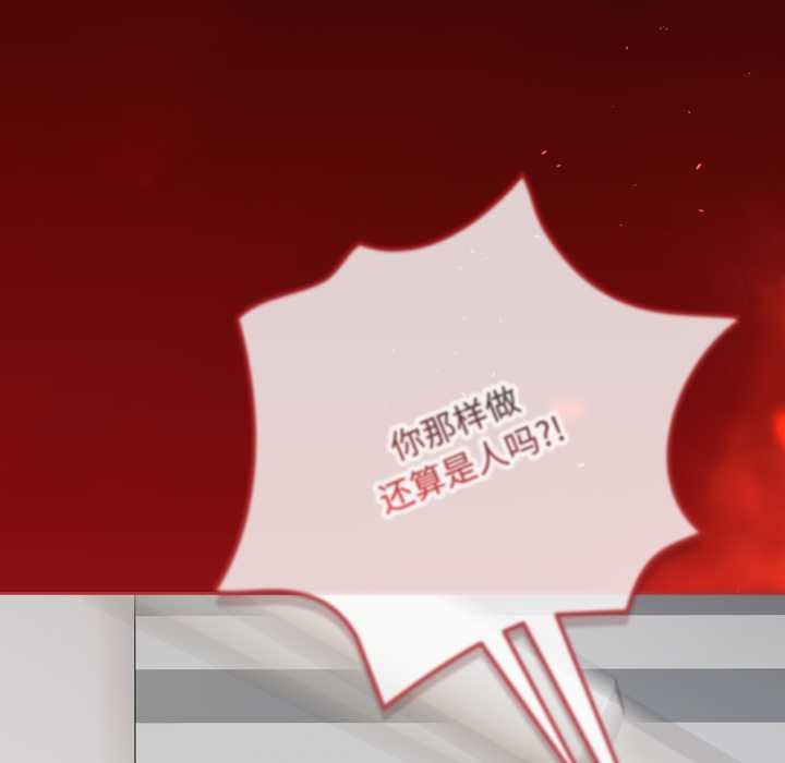 愛上你也好第49話