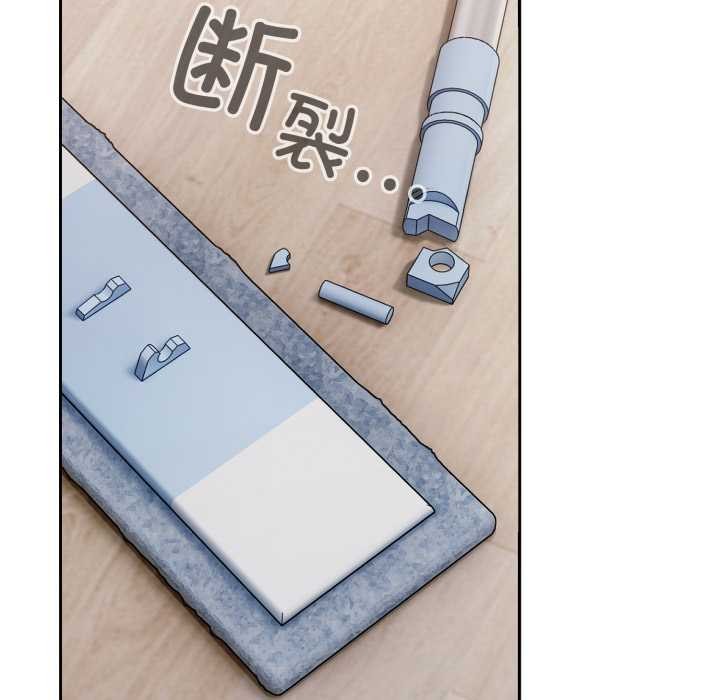 愛上你也好第49話