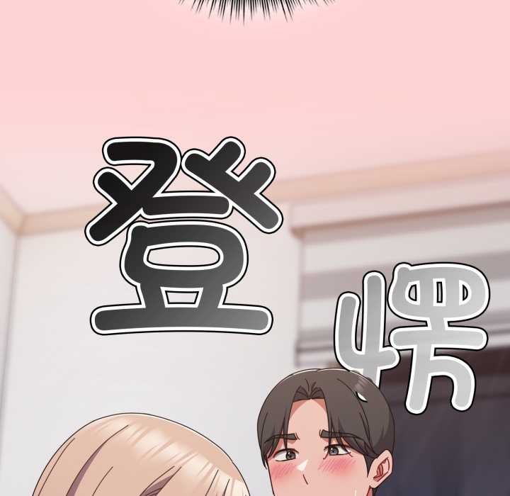 愛上你也好第49話