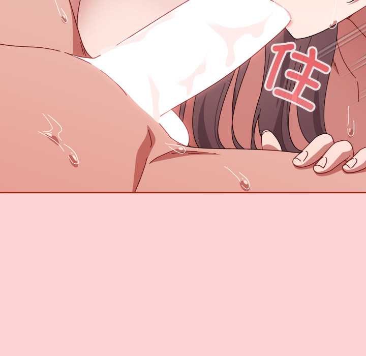 愛上你也好第49話