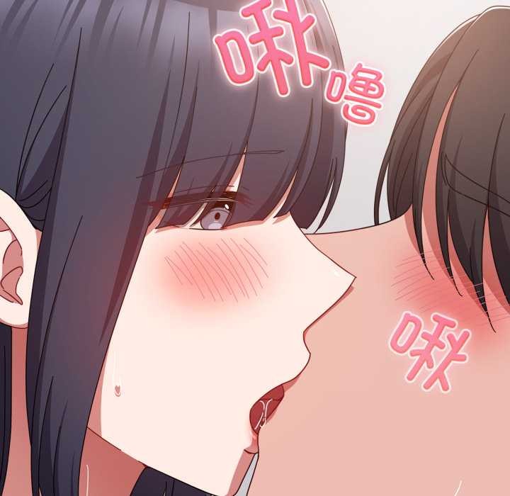 愛上你也好第49話