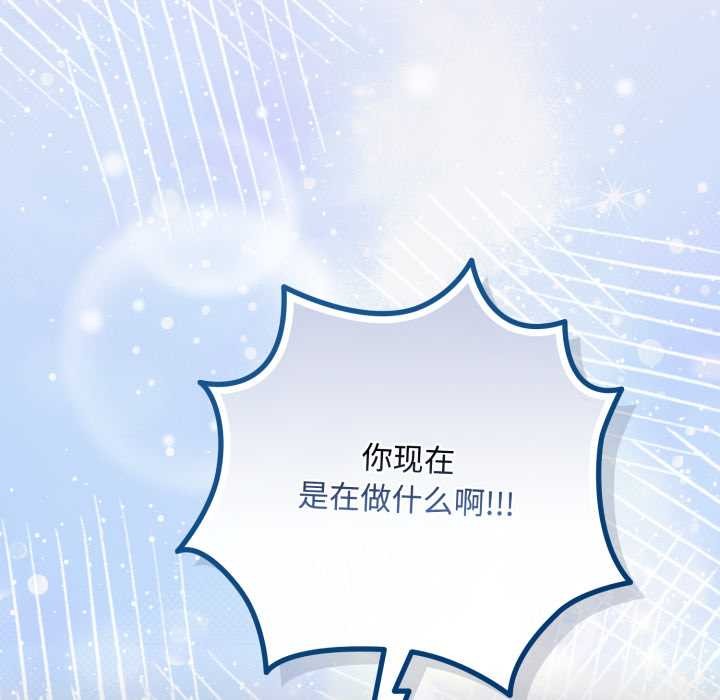 愛上你也好第49話