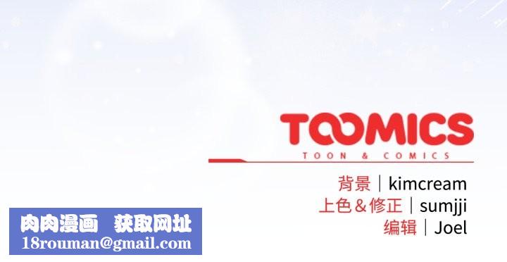 愛上你也好第49話