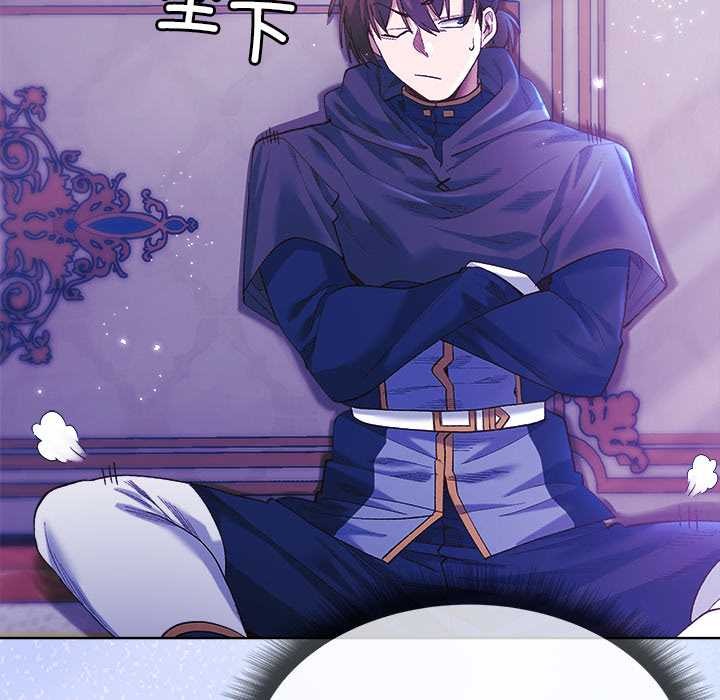 小姐由我來守護第5話