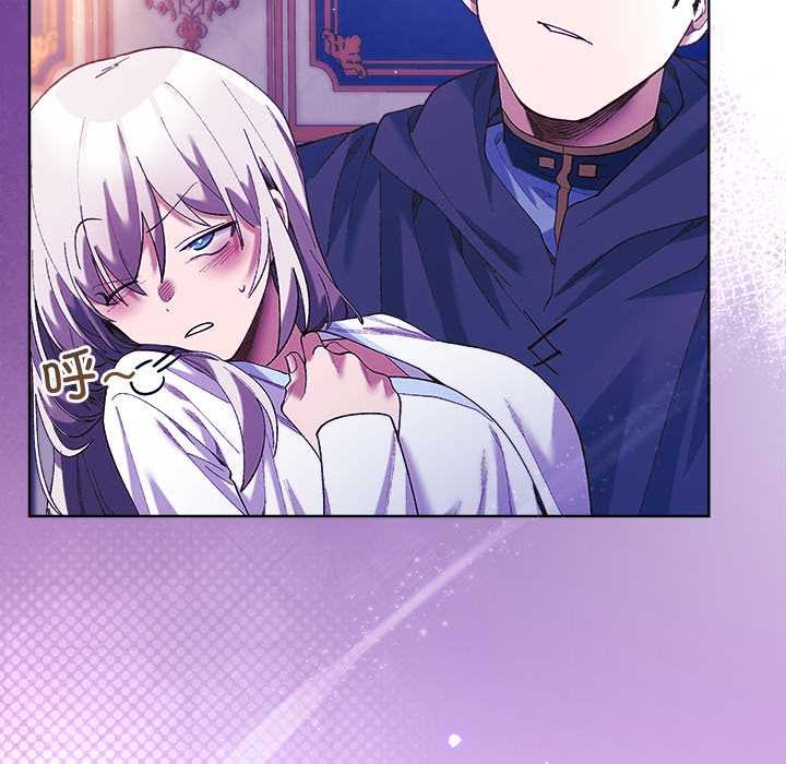 小姐由我來守護第5話