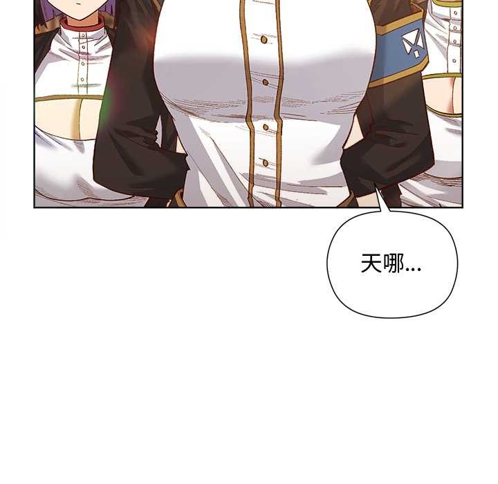 小姐由我來守護第5話