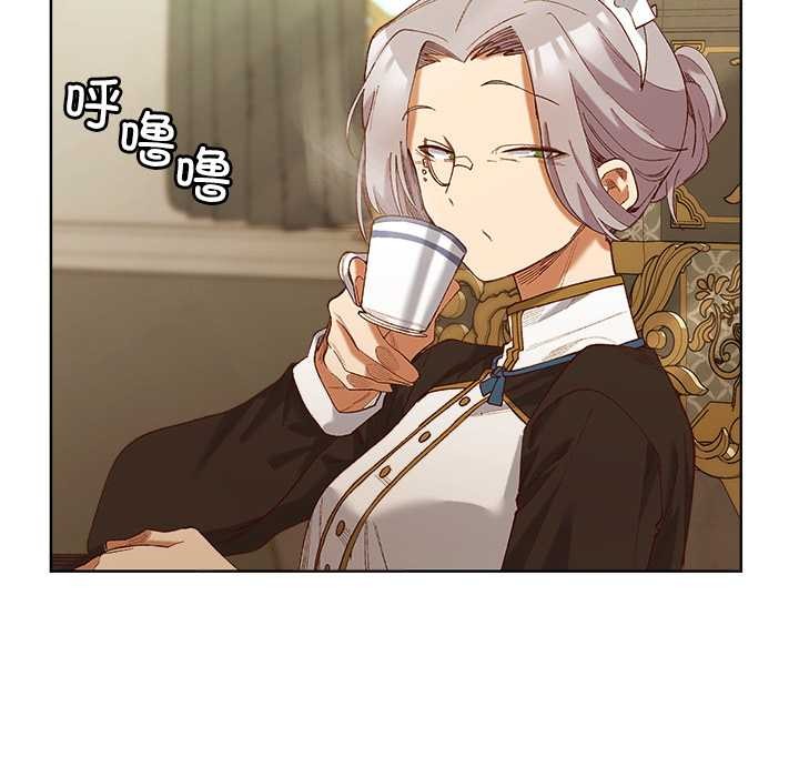 小姐由我來守護第5話