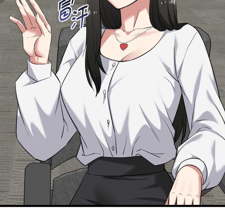 啟動復仇系統第6話