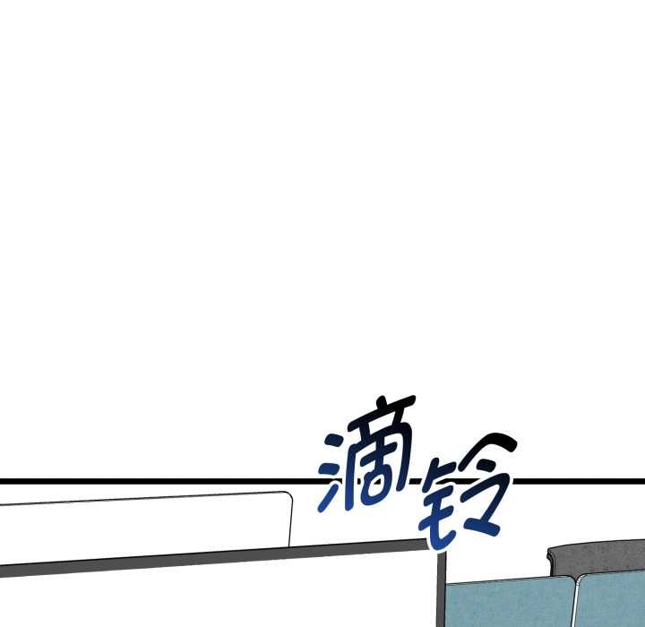 啟動復仇系統第6話