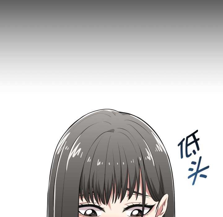 啟動復仇系統第6話