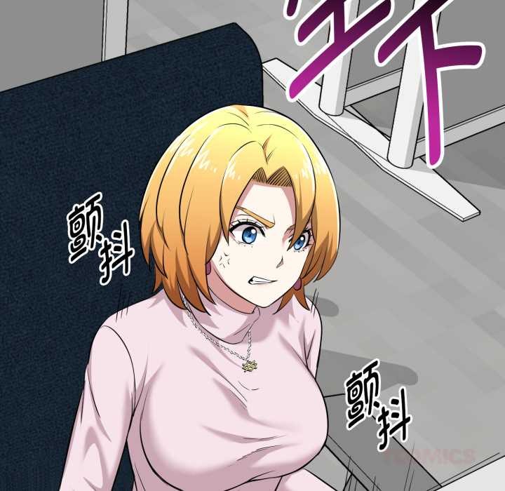 啟動復仇系統第6話