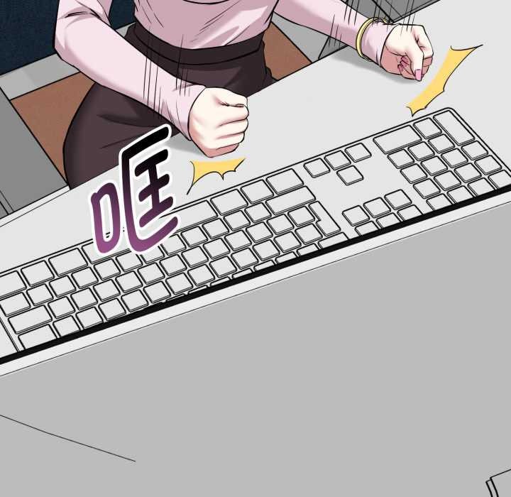 啟動復仇系統第6話