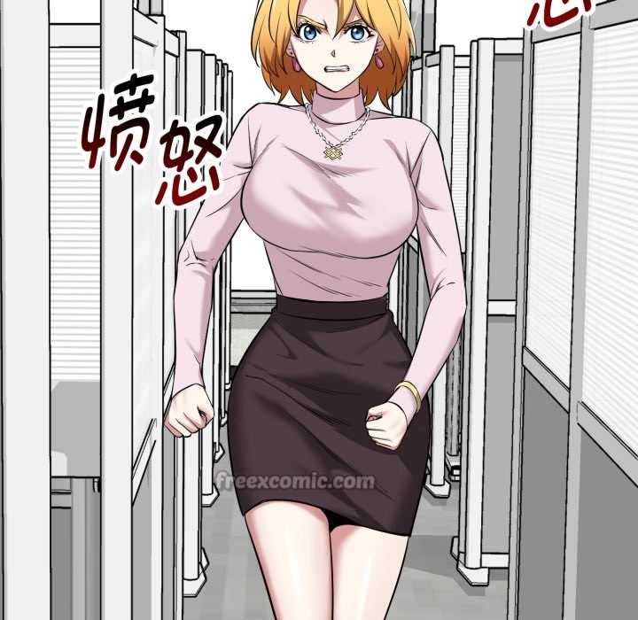 啟動復仇系統第6話