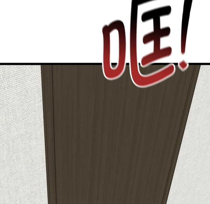 啟動復仇系統第6話