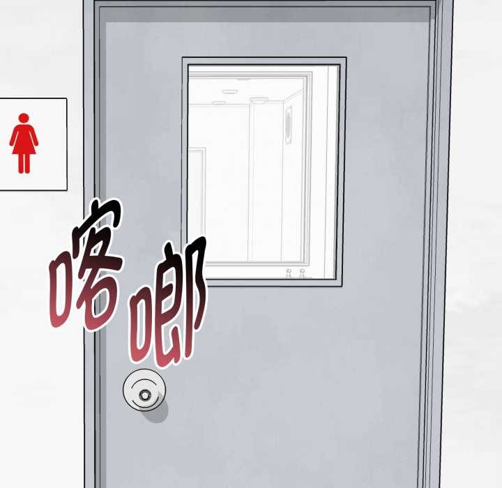 啟動復仇系統第6話