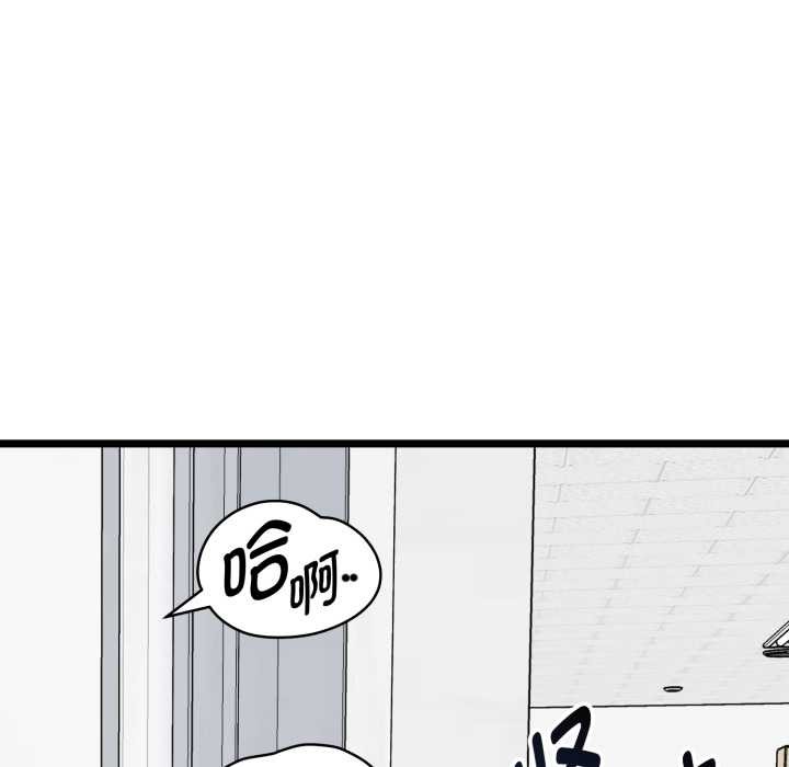 啟動復仇系統第6話