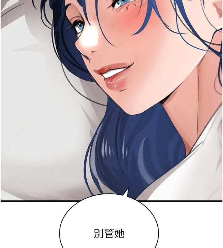 黑道千金第67話-叫上姐姐一起3P&hearts;