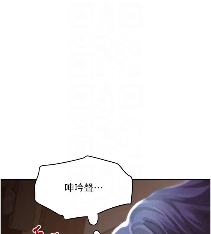 黑道千金第67話-叫上姐姐一起3P&hearts;