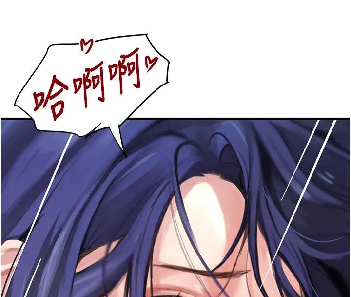 黑道千金第67話-叫上姐姐一起3P&hearts;