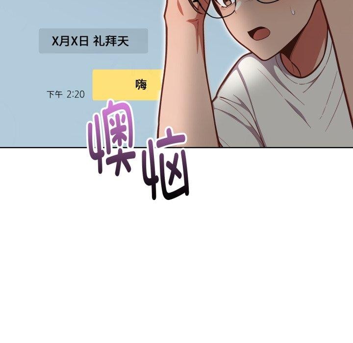 欲縯越烈第25話