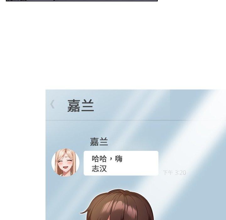 欲縯越烈第25話