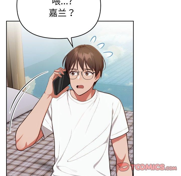 欲縯越烈第25話