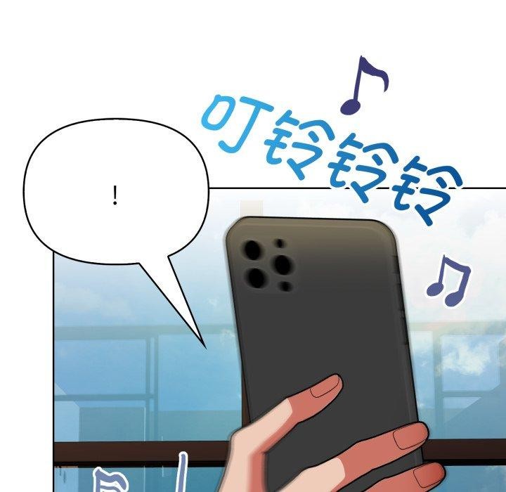 欲縯越烈第25話