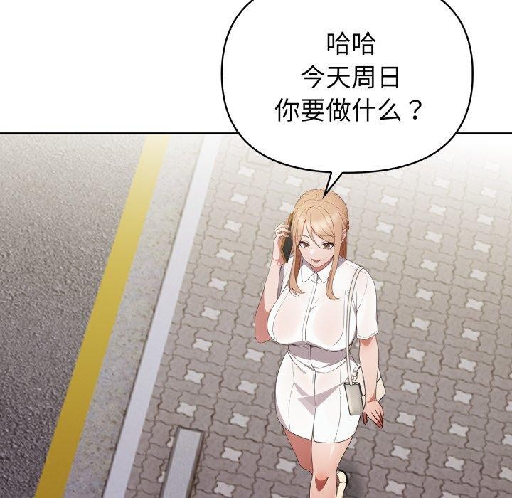 欲縯越烈第25話