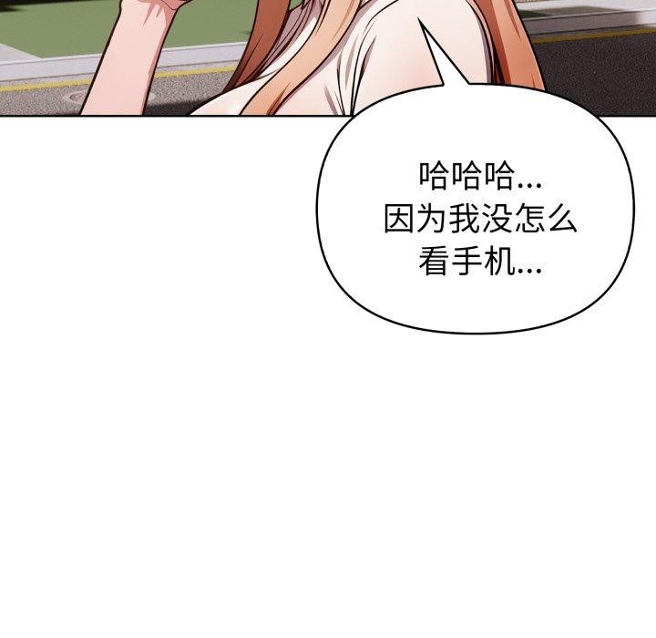 欲縯越烈第25話