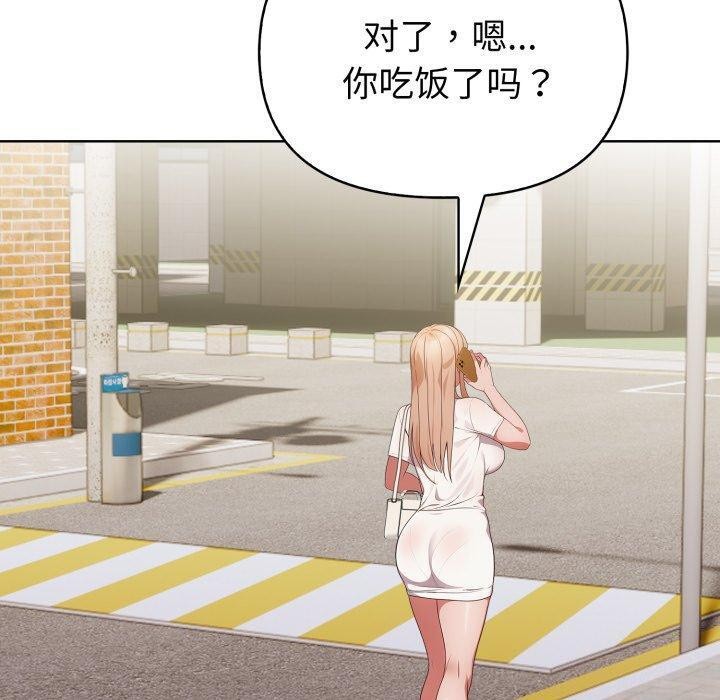 欲縯越烈第25話