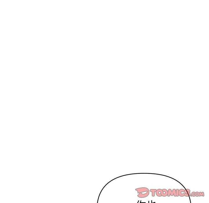 欲縯越烈第25話