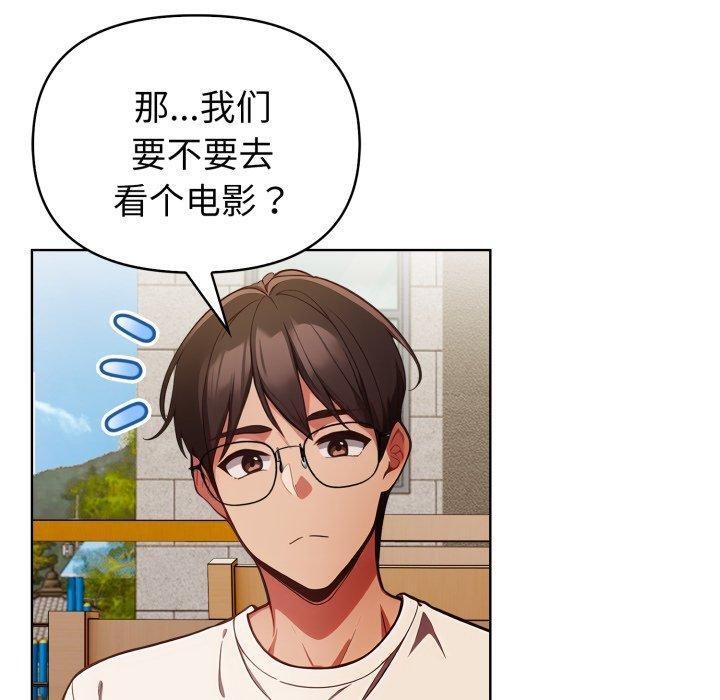 欲縯越烈第25話