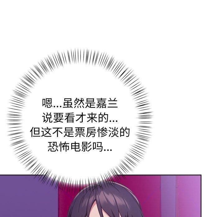 欲縯越烈第25話